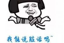 “轰炸电话网页版平台”不能再骚扰你,浙江移动推出安全防护服务-骚扰神器24小时轰炸免费-2021电话无限轰炸手机版-免费24小时不停呼叫软件