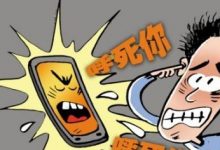 涉案金额200万元!这个网上销售“手机号码轰炸app”软件的团伙被警方端了-骚扰神器24小时轰炸免费-2021电话无限轰炸手机版-免费24小时不停呼叫软件
