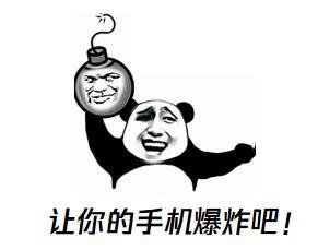 呼死你在线免费试用-骚扰神器24小时轰炸免费-2021电话无限轰炸手机版-免费24小时不停呼叫软件